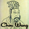 Chou Wang - Chinese god of Anal Sex